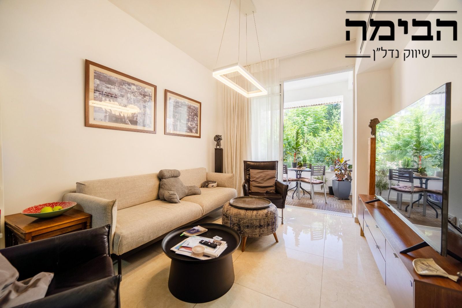 מהסמארטפון שלי